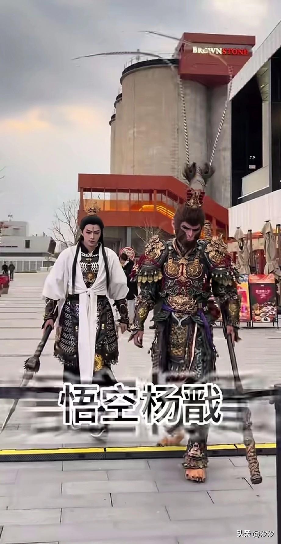 上海街头惊现1米90的悟空和杨戬，
现场还有其他cosplay，
但是就是悟空和