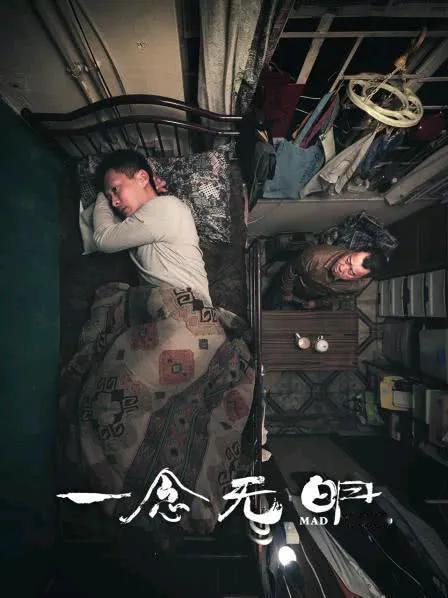 @唐泪 看看这部香港小众现实题材电影
同你偶像郭富城的《无名指》类似
2017年