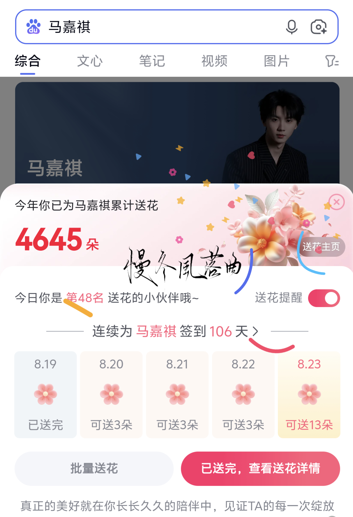 8.19Baidu送🌸“不是每种情绪都能被接纳，不是每张纸都能遇到欣赏它的人，