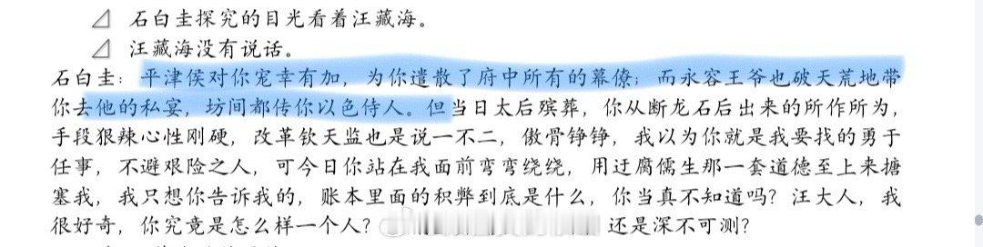 长成这样就是容易让人造黄谣[笑哈哈] ​​​