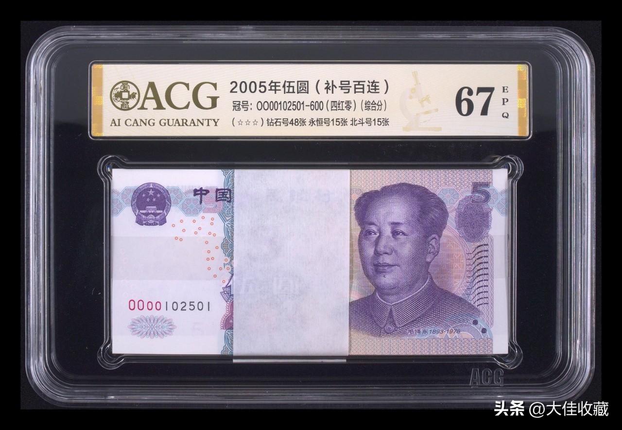 曾经有人问我：玩钱币收藏这么多年，是靠什么坚持下来的？通常我的回答就是因为爱好。