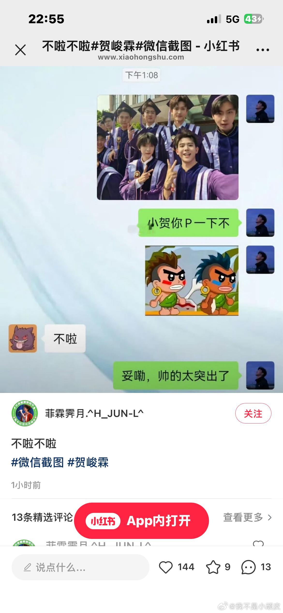 分享图片 