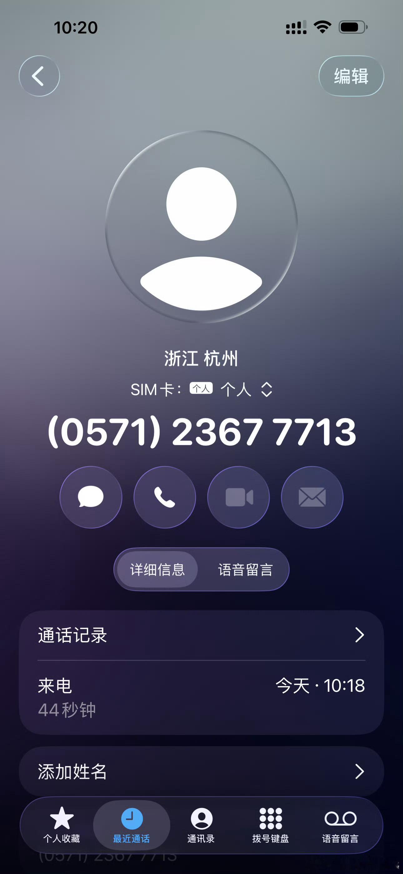 白鹿520电话白鹿520给粉丝打了十周年的电话，太宠粉啦！白鹿十周年电话