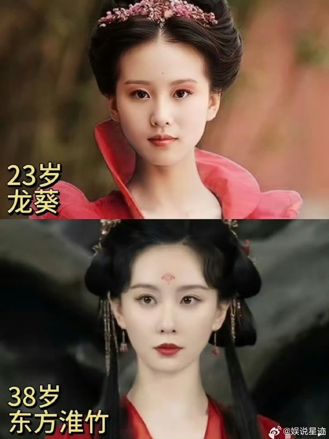 刘诗诗这么多年知道没有变化 ​​​