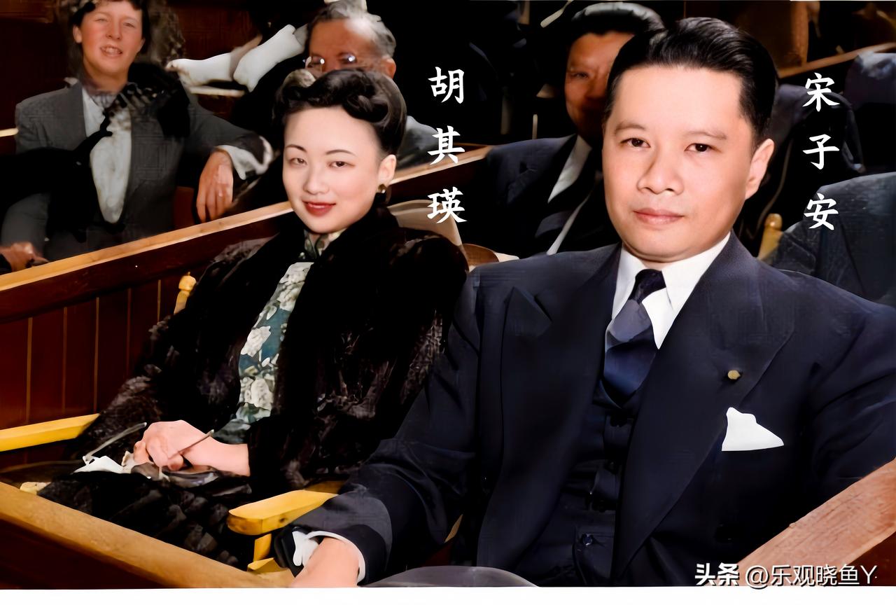 一九四三年，在美国好莱坞露天剧场的宋子安和他的美貌夫人胡其瑛。大家都好好的看看！
