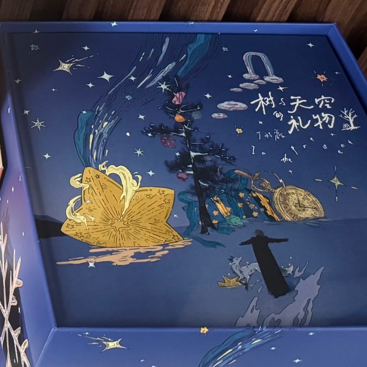 这个包装盒好有亮点哦🥺，“树与天空的礼物”天空上掉落下来的星星dong大一个，