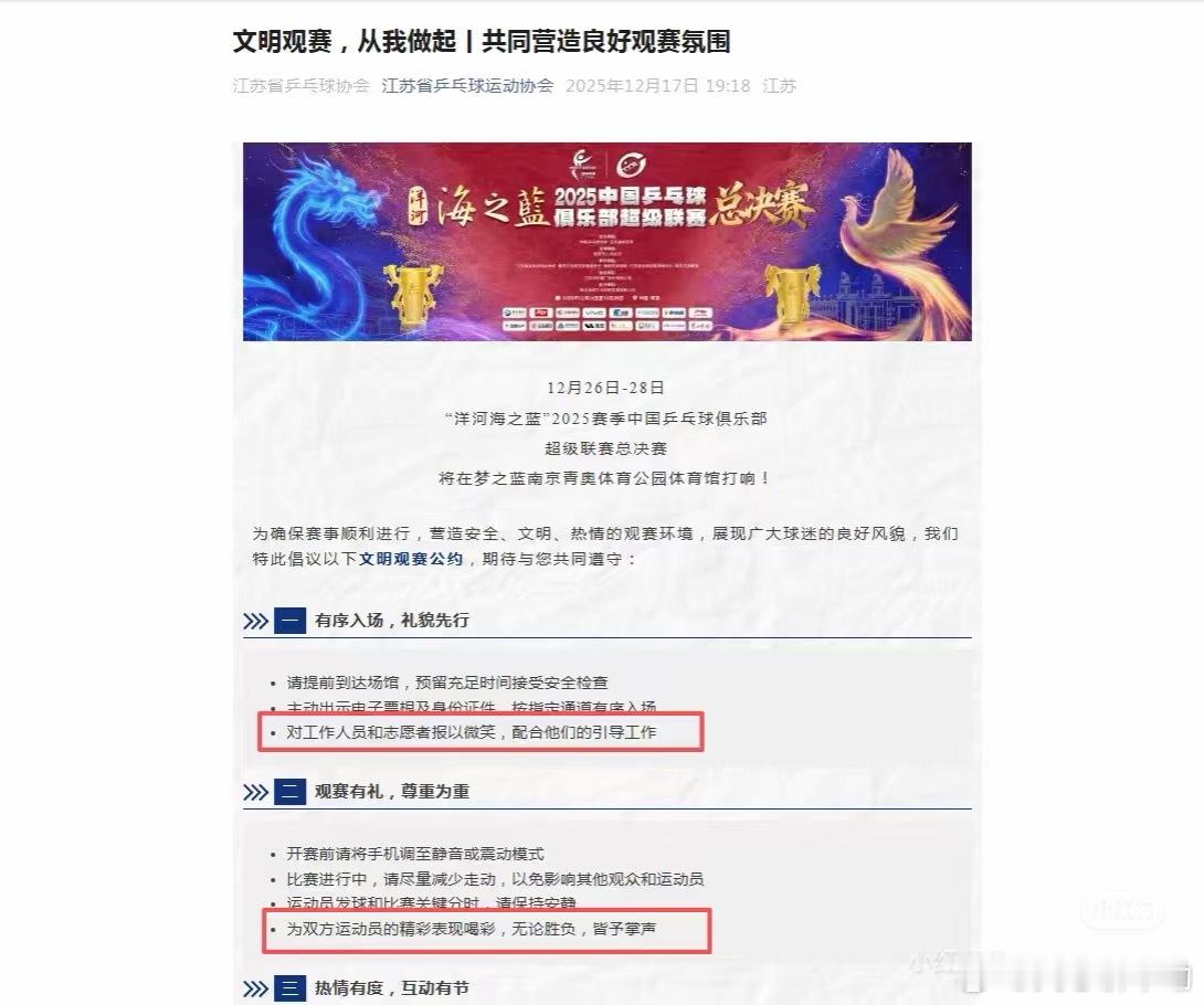 啥情况，我们花钱还要被教育这陪你们演戏，是会给出场费吗？那路费住宿费餐费门票费可