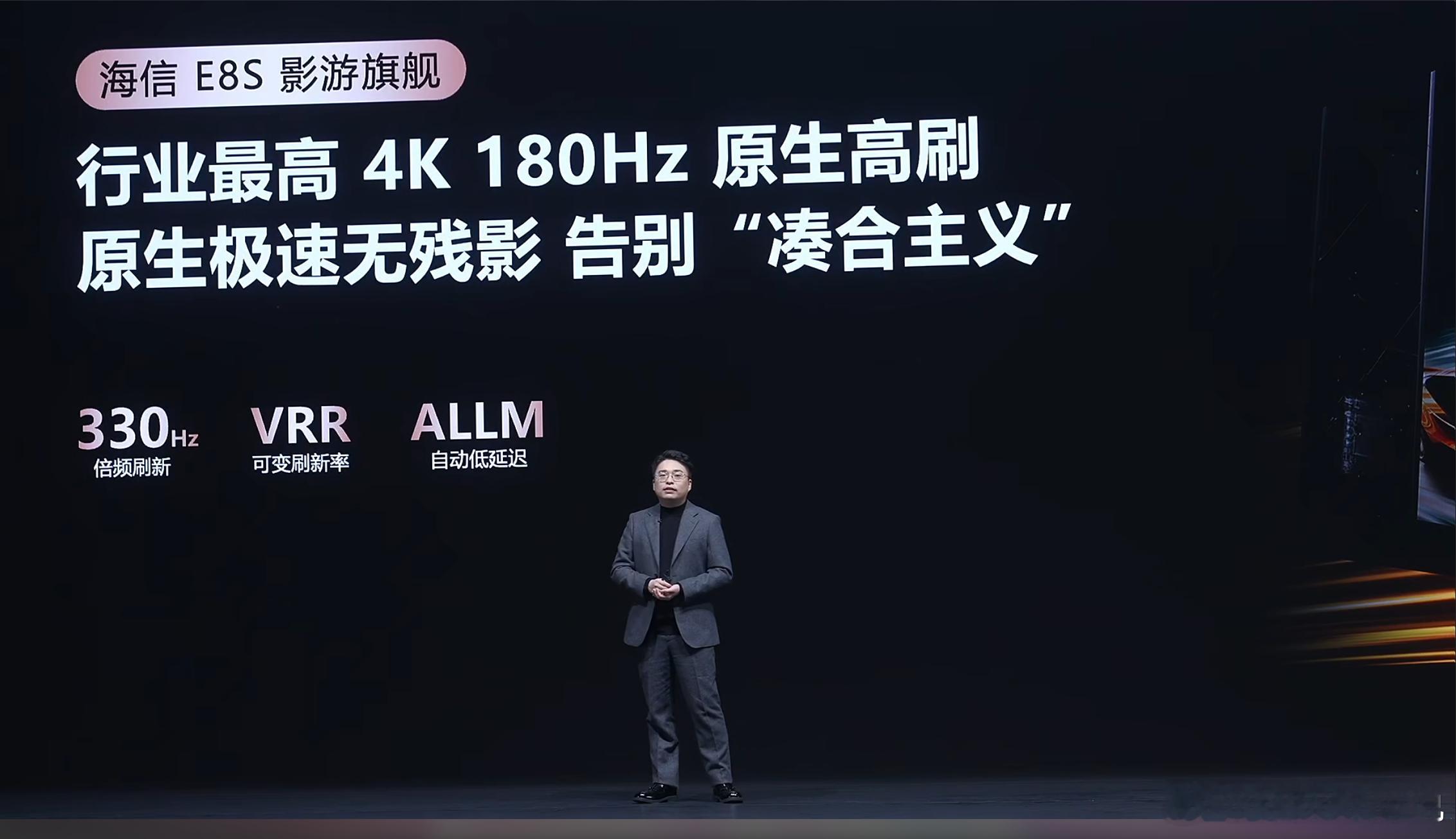 海信RGB-MiniLED换代风暴 海信新一代RGB-Mini LED可以说是从