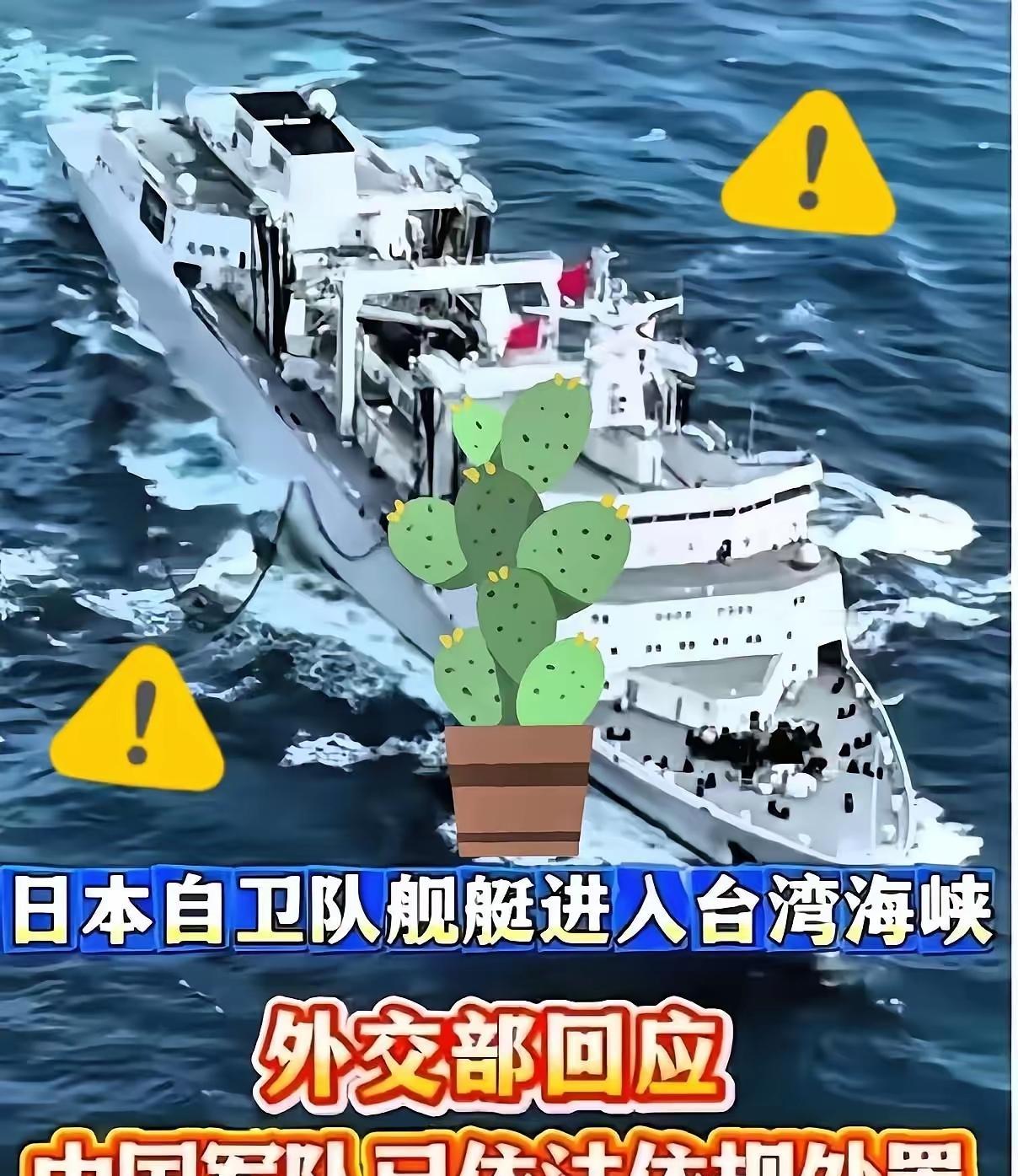 14个小时，整整840分钟的“公开处刑”。
估计日本这艘“雷”号驱逐舰上的船员，