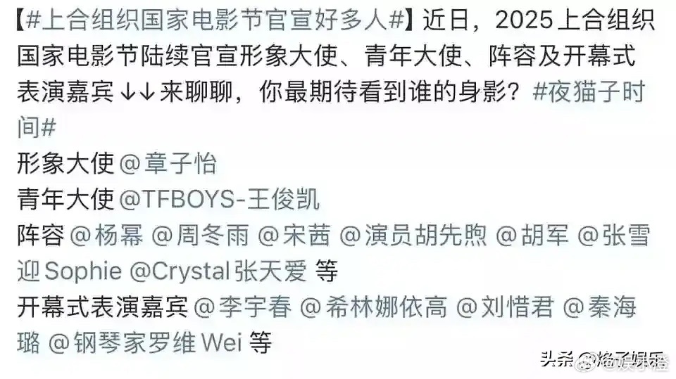杨幂这次在电影节的排面可真是太足了！竟然能压番周冬雨，这可真让人惊喜。看来杨幂的