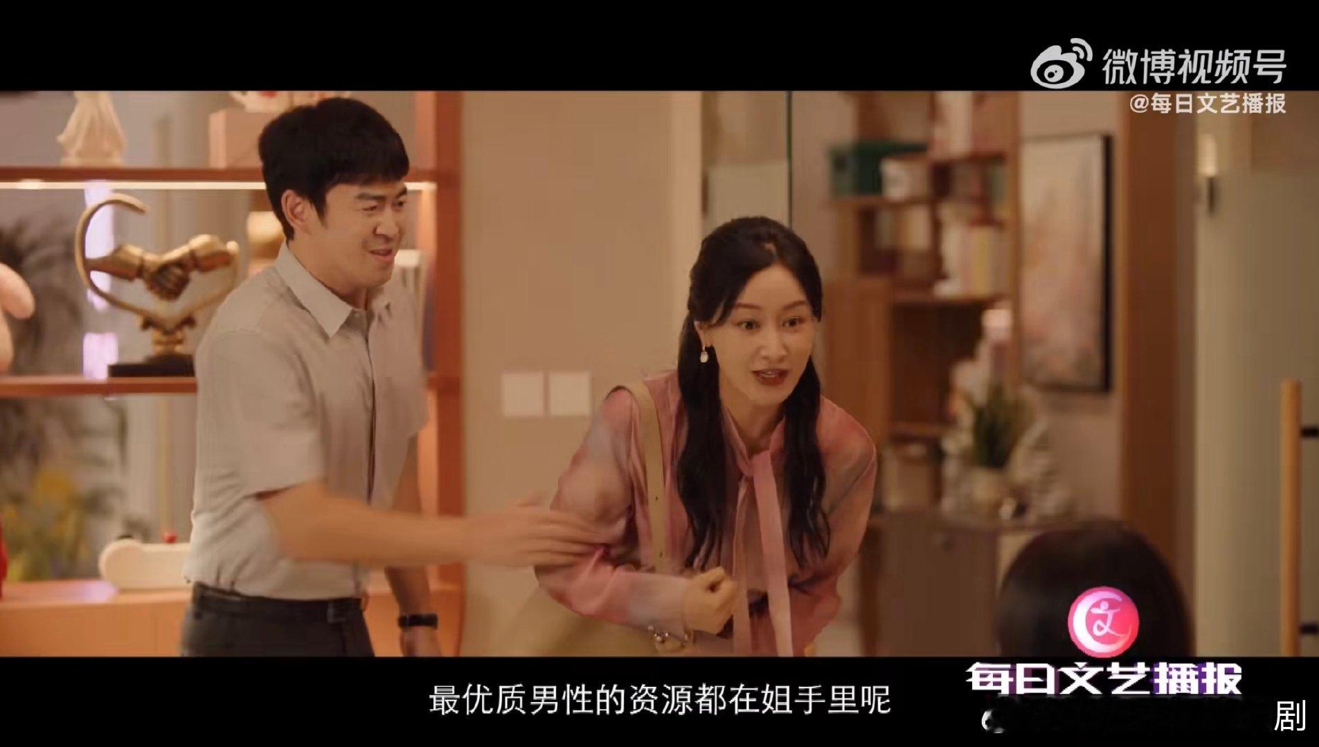 赵子琪勇敢一点不给人生留遗憾聚焦《成家》红娘夏晚晴的专业与暖心，感受的实力演绎；