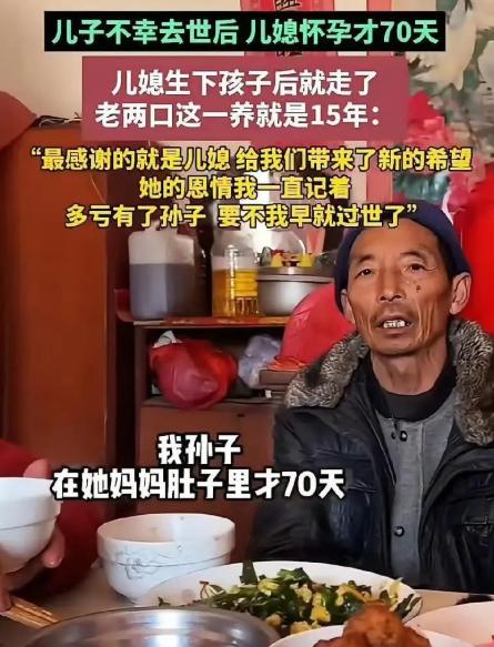 一场突如其来的意外，把一个家从喜到丧，硬生生拧成了另一种人生。孩子留还是不留，谁