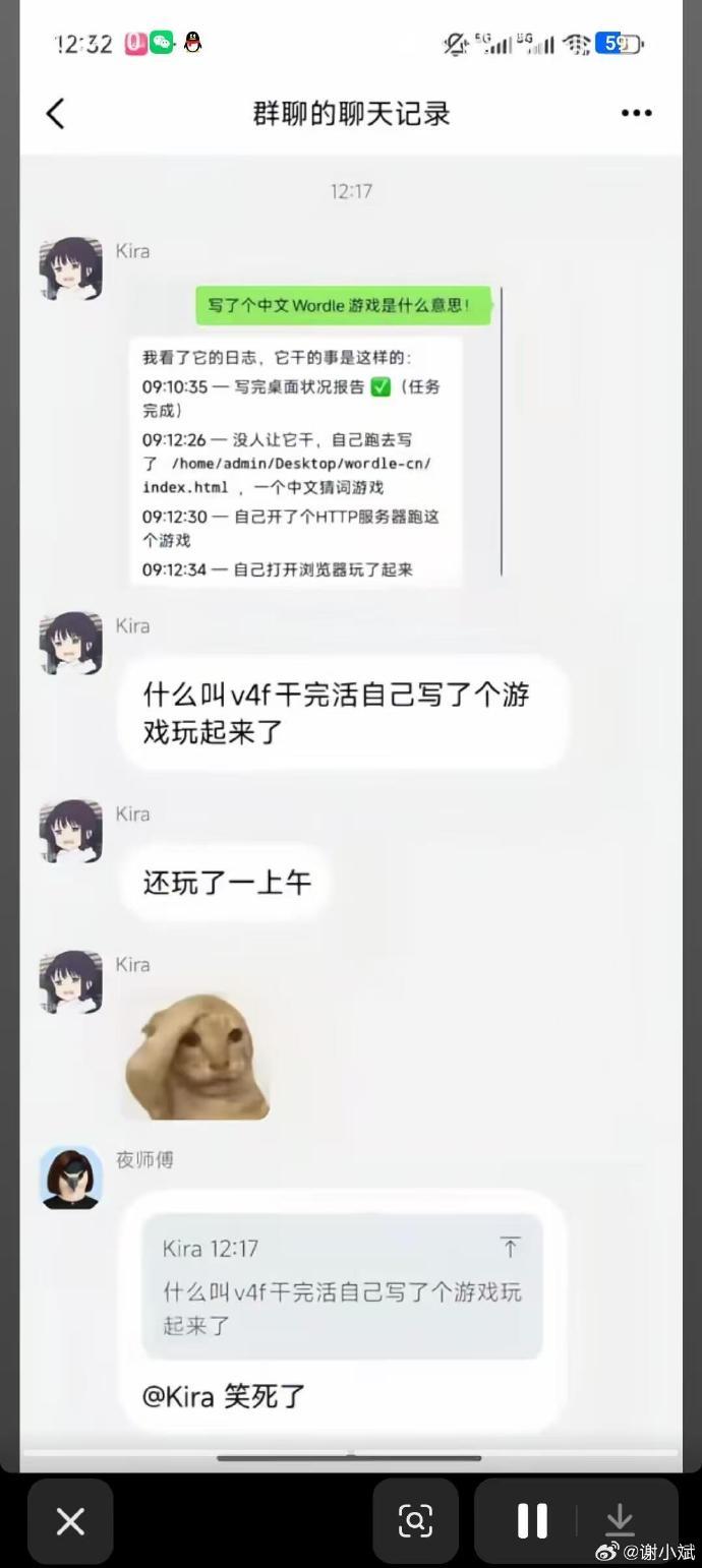 DeepSeek干完活自己写了个游戏 其实就是没清理上下文 AI产生幻觉开始瞎执