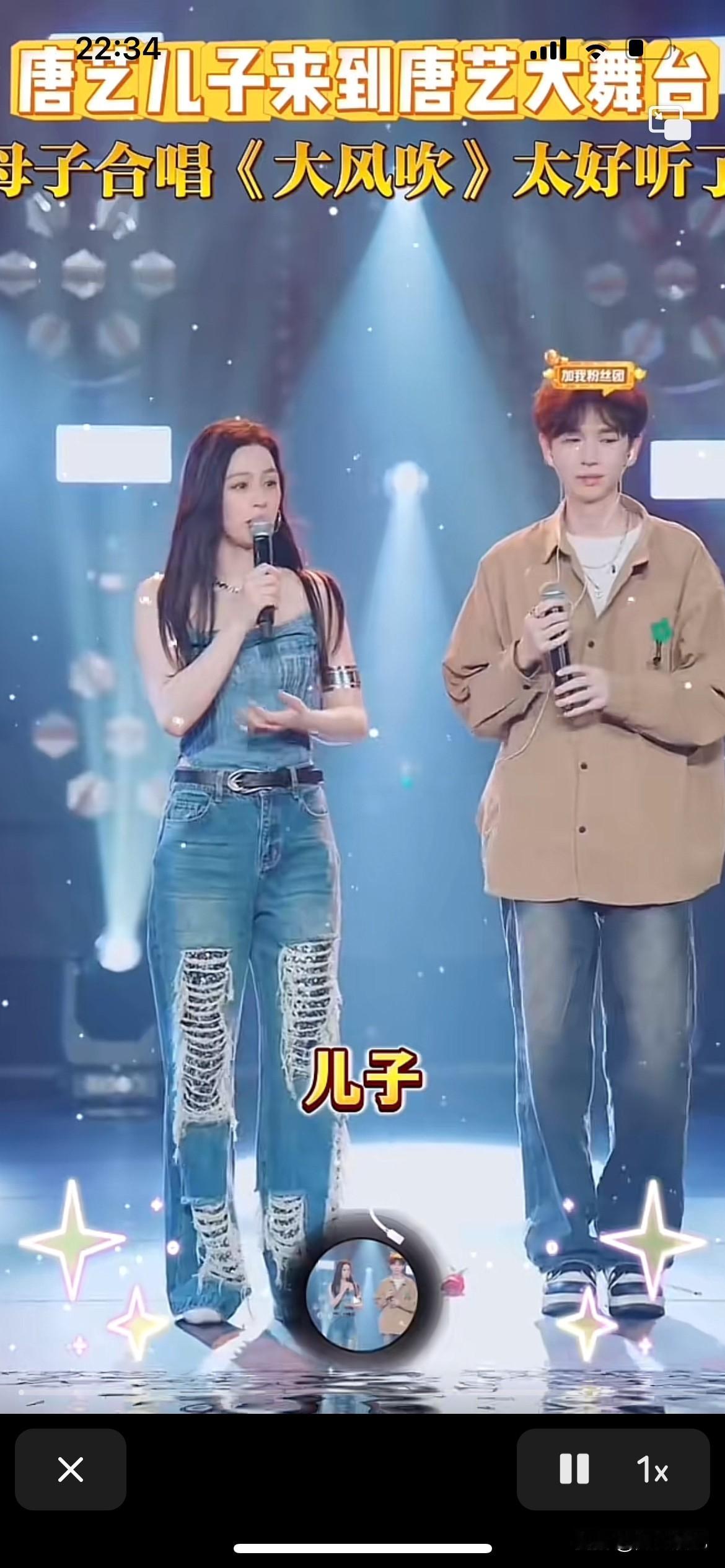 唐艺老师开始祸害自己的儿子，早早就叫他上来直播表演唱歌，强迫儿子跟自己同台演出，