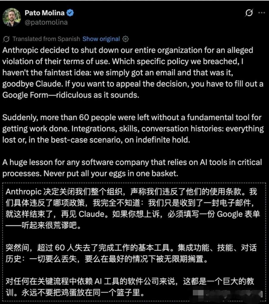 最近，美国人工智能公司Anthropic的一次操作，让一家110人的美国农业科技