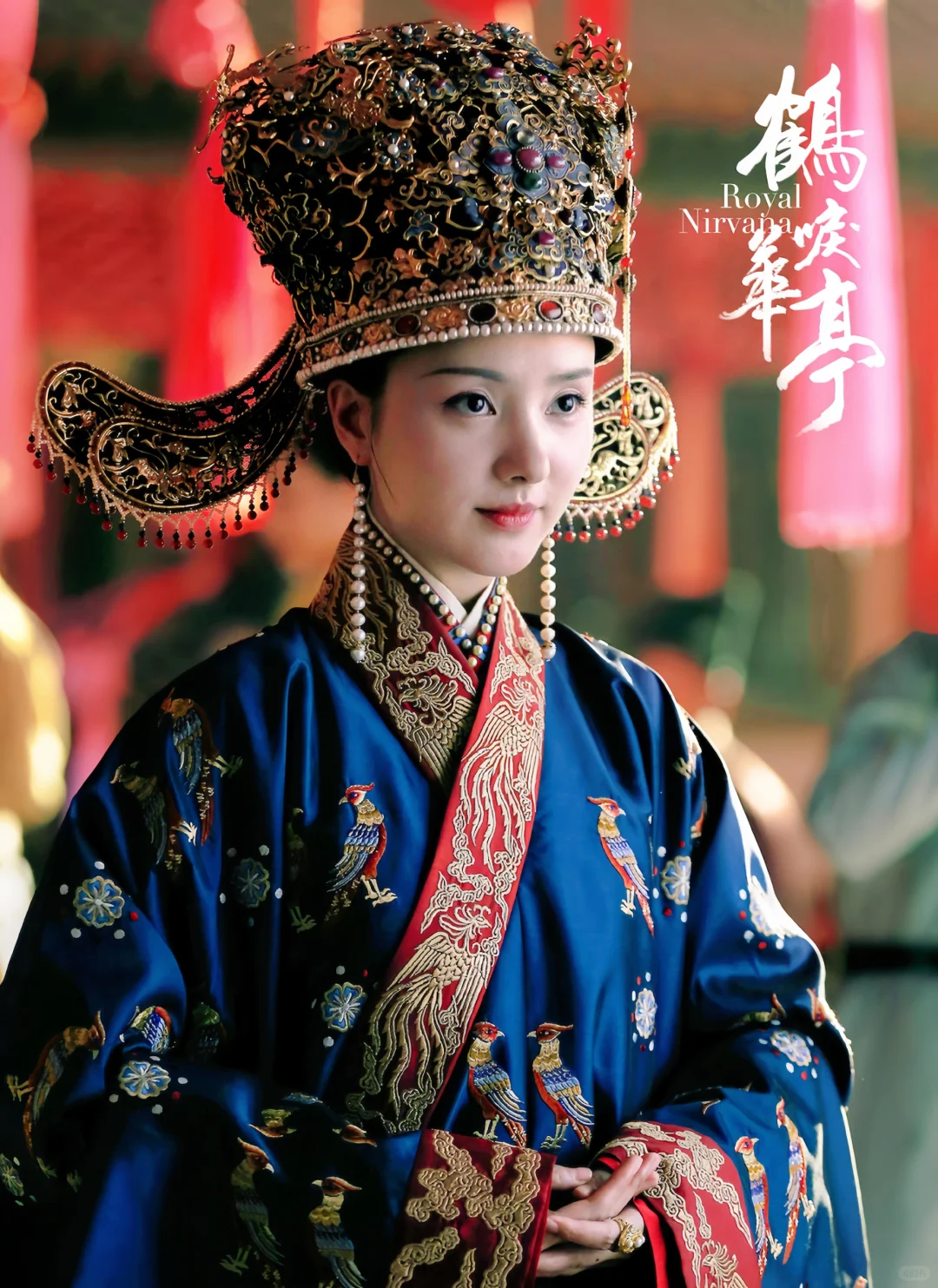 ‼️古装系列之🔵鹤唳华亭