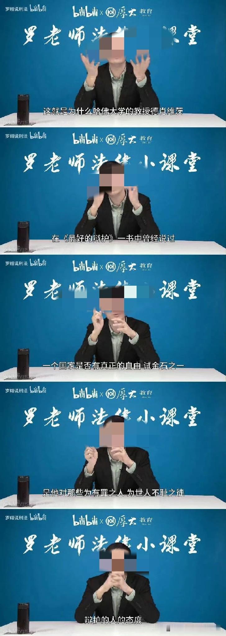 哈佛顶流法学教授德肖维茨，一边伏案炮制“性同意年龄降至10岁”的荒唐谬论，一边被