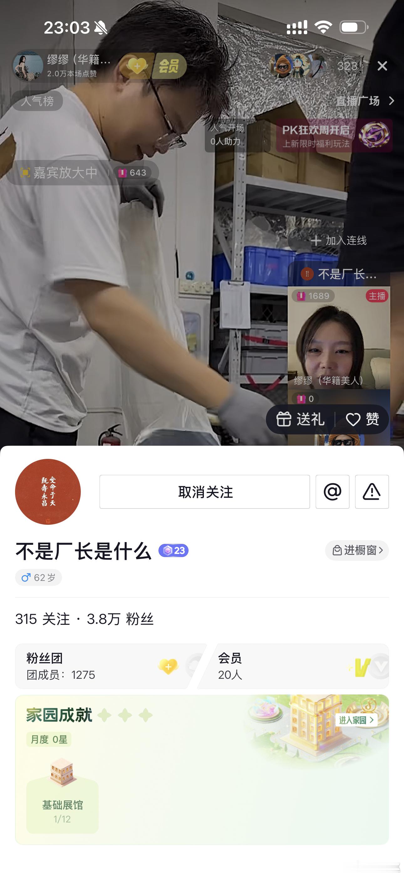 牢厂在隔壁做澎程电池穿刺直播。。确实遥遥领先…安全性拉满，测了三年的电池确实不一