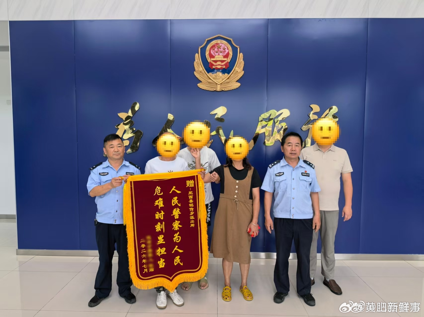 【合肥民警四小时搜救连夜寻回走失孩童】7月13日，安徽合肥，陈女士带着锦旗来到肥