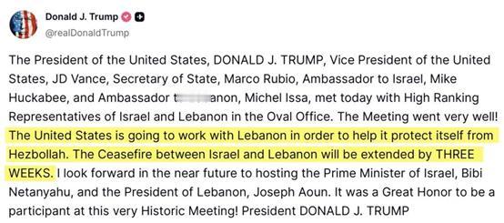 特朗普总算做了一件好事，让黎以停火将延长三周。这个消息对于黎巴嫩真主党来说，挺好