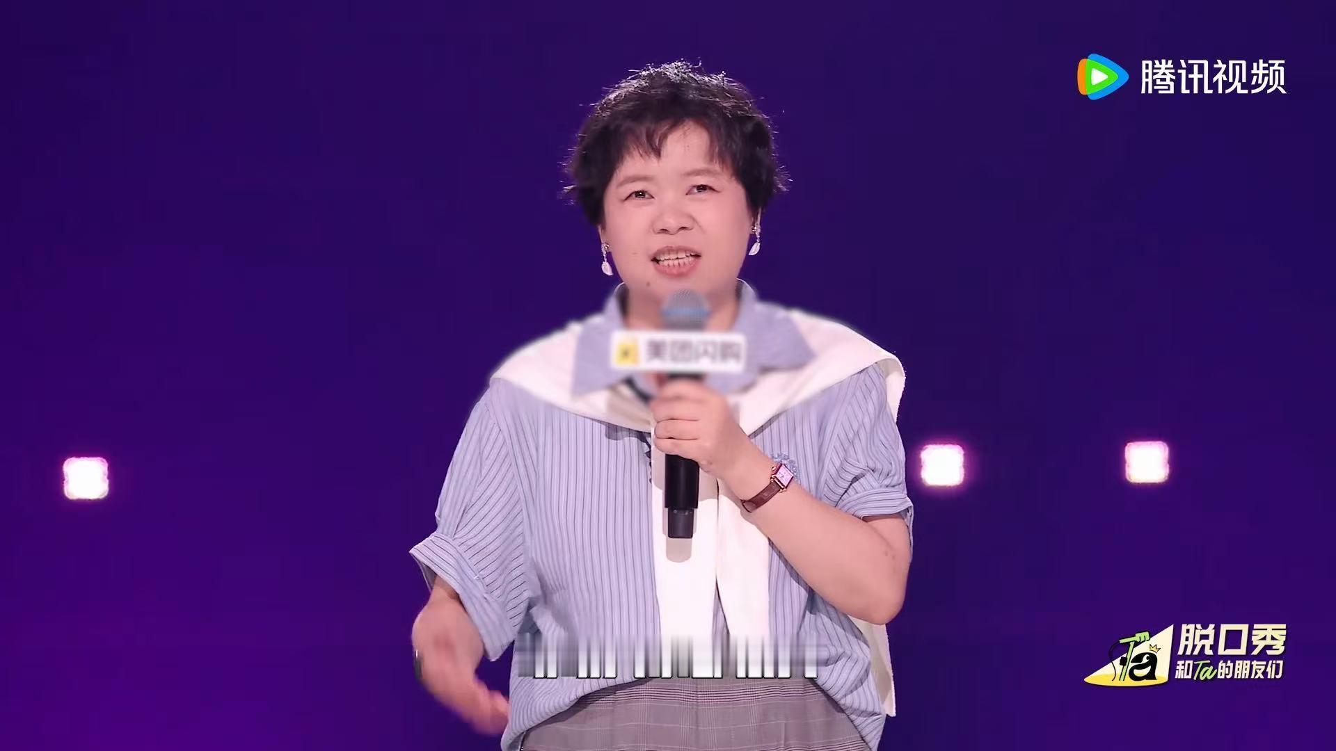 王小利让我找到了四十岁的样本脱口秀和Ta的朋友们 王小利的四十岁像一本生活指南，