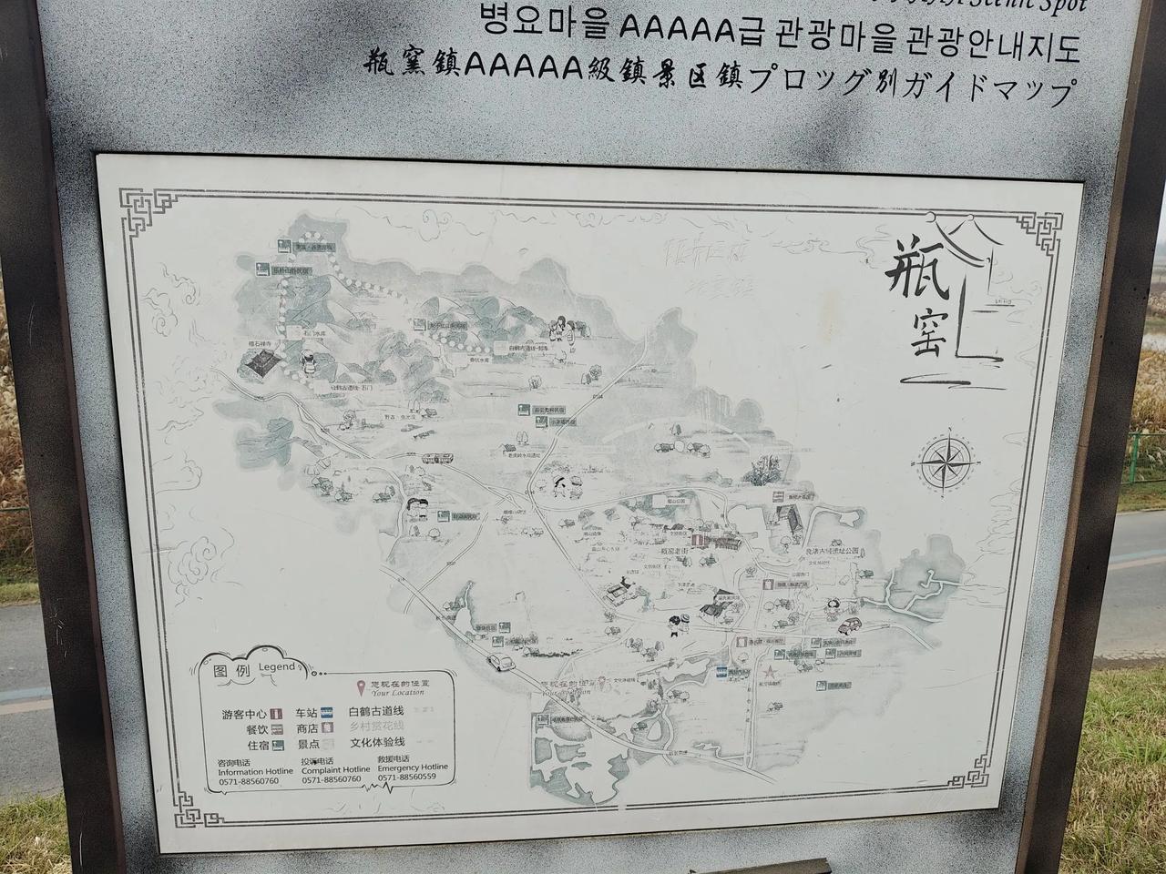 在杭州近20年，第一次来到瓶窑。来下之前，去过很多杭州周边的农村。感觉都有不同的