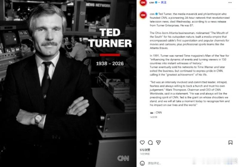 CNN创始人去世 5月6日，美国有线电视新闻网（CNN）发布公告称创始人特德·特