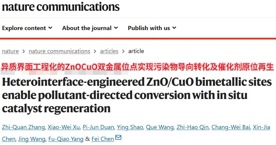 闻到自来水里的那股怪味，先别急着皱眉——这可能是你家水龙头在悄悄求救。重庆大学陈