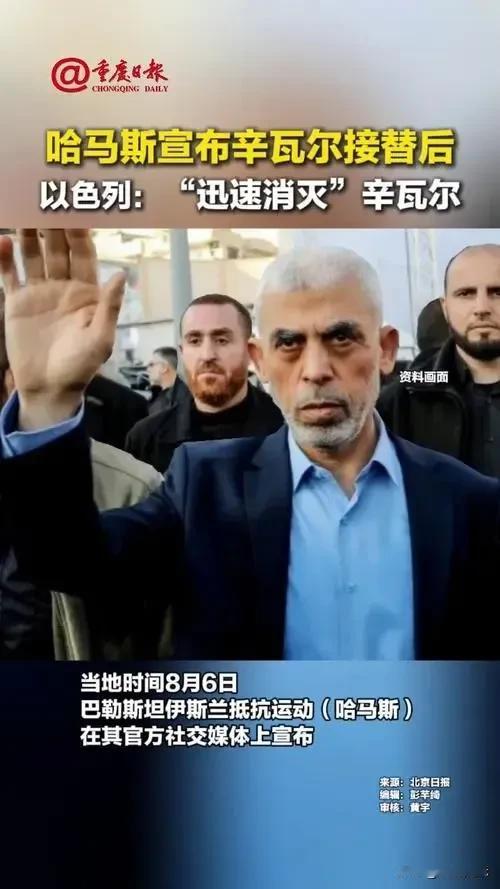 看小以发的视频，全世界的老百姓都震撼了：
       辛瓦尔临死前，躺在被炸的