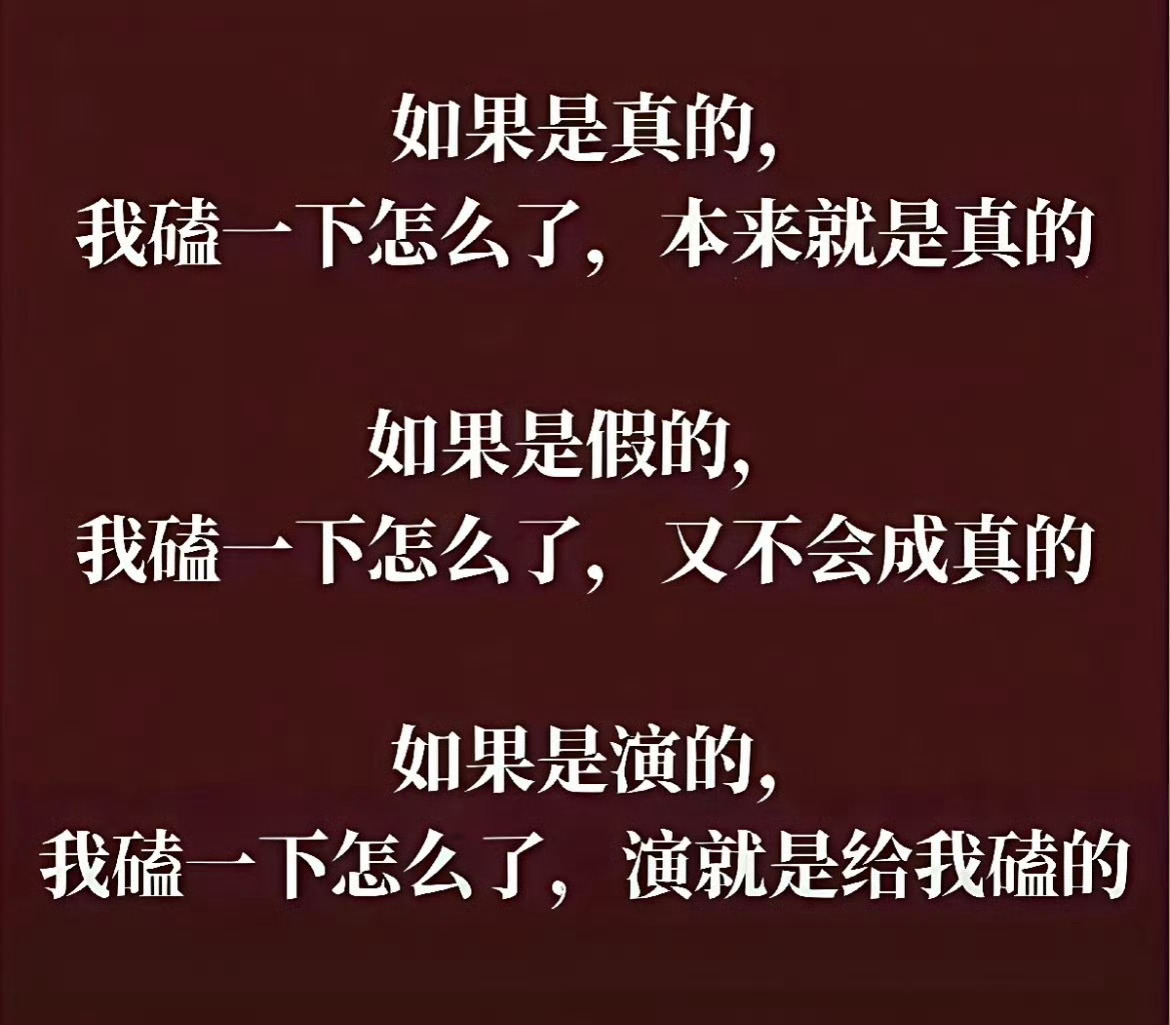 【免责声明】·心肝是唯一·目前宝着一个小猴妹小猫妹此账号发表的所有言论都只为取悦