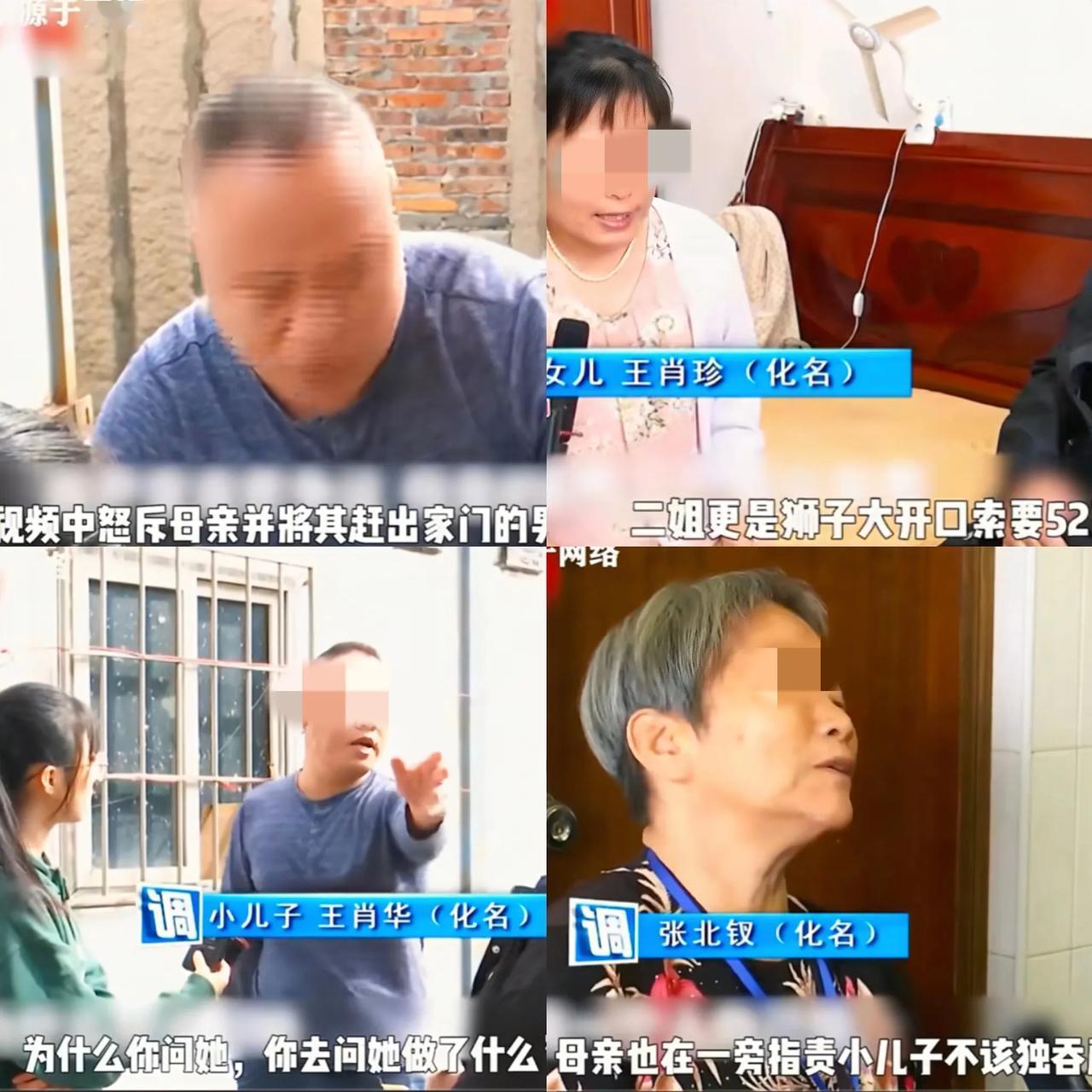 断臂男子20年独守家业，卖房还债却遭“亲情”背叛！

你听说过这样令人唏嘘的故事