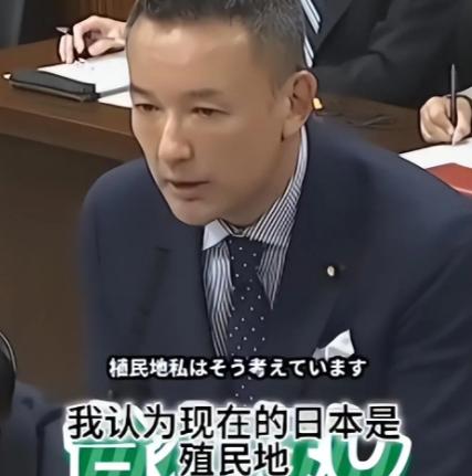日本议员：与中国发生战争，东京只要接一发导弹日本就会完蛋！日本议员山本太郎称：与