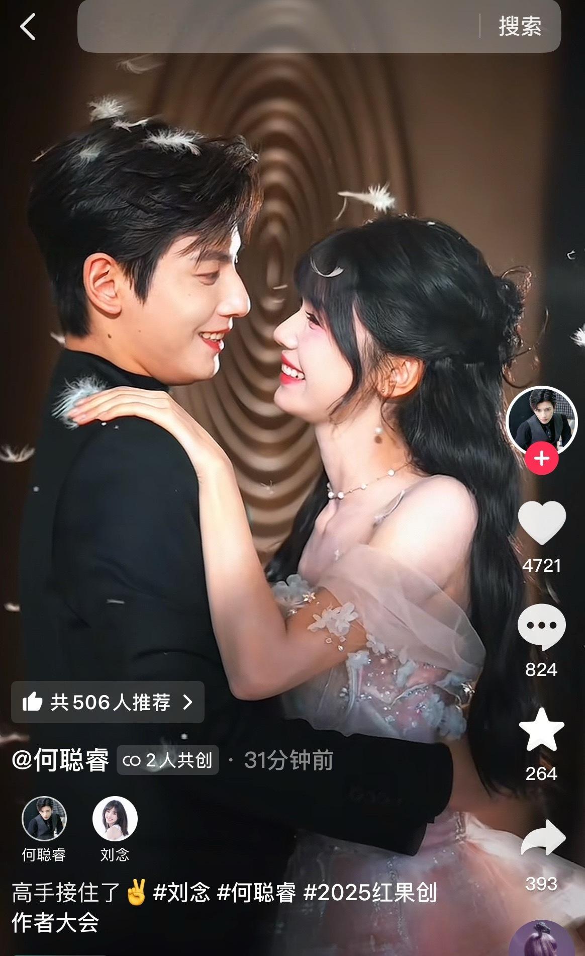 这真的不是官宣吗