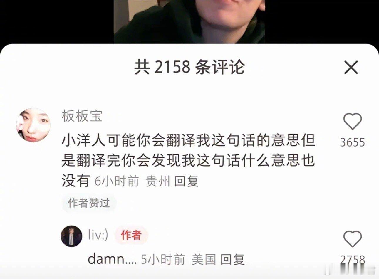 🤣洋抖难民“出洋相”！上一次中文互联网这么热闹还是2023年，那次是推特画师来