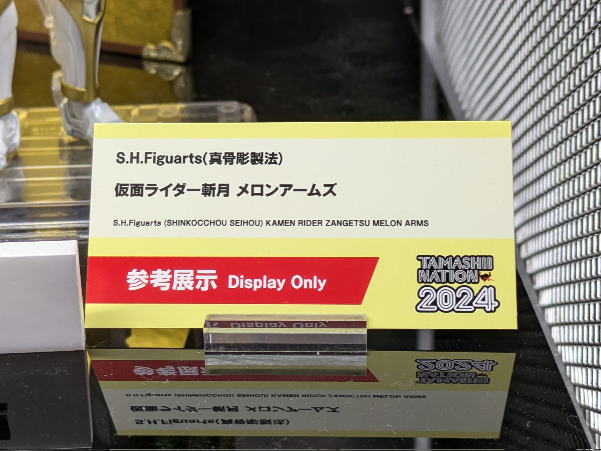 斩月和蜜瓜，谁更贵呢 