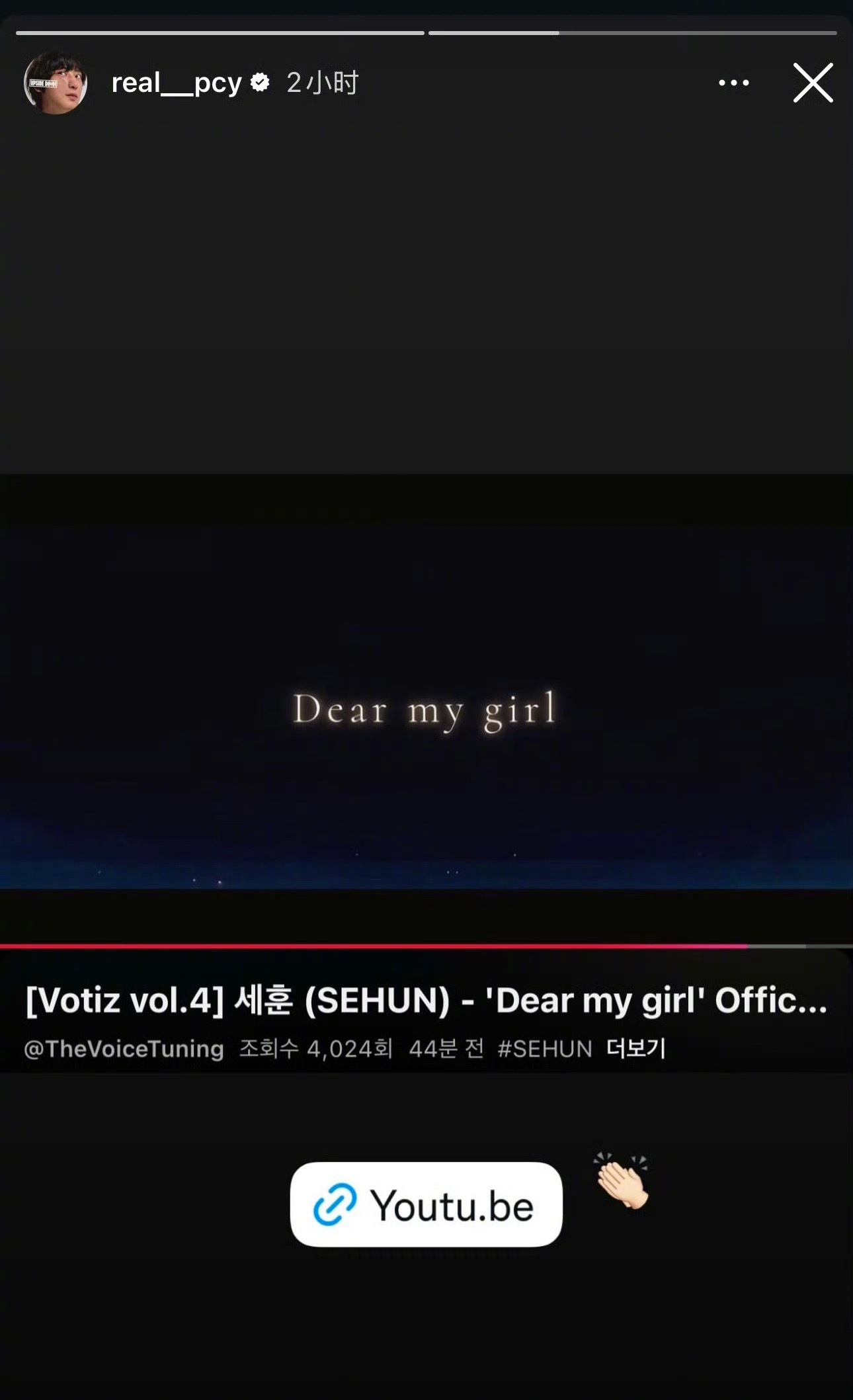 朴灿烈宣传吴世勋新歌 朴灿烈宣传吴世勋新歌，好！ 