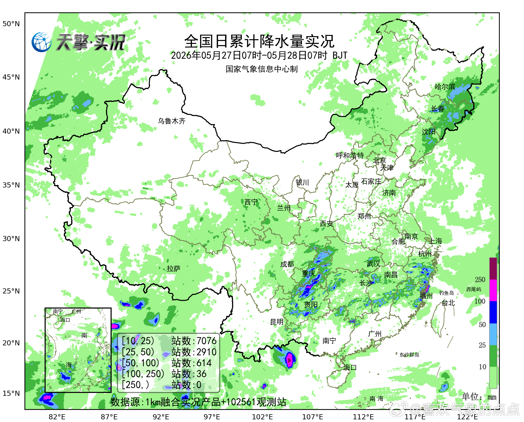 气象观察团 昨天，重庆中东部、贵州、湖南、江西、浙江中南部、福建中北部等地出现分