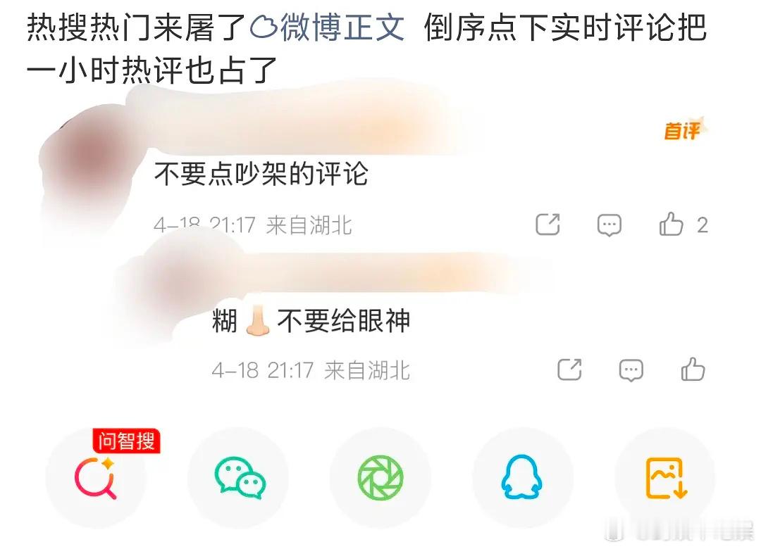蔡徐坤粉丝骂王嘉尔糊了，两家打起来了吗？ 