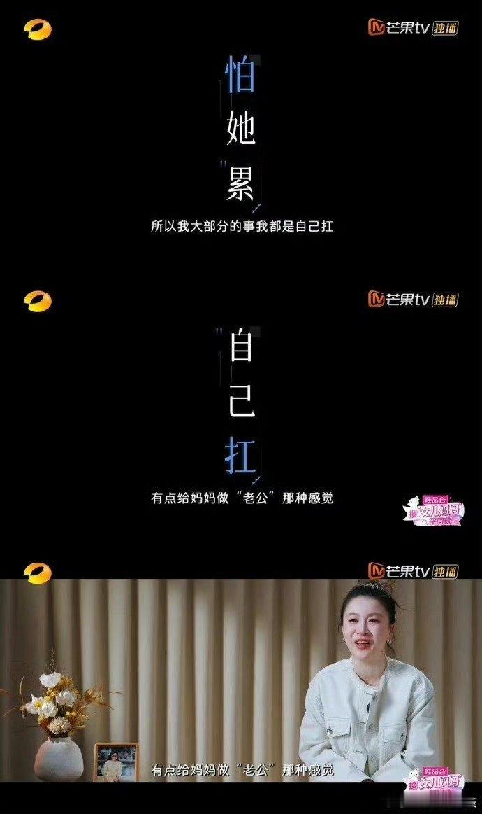 李嘉格是多少女儿的缩影是女儿是妈妈从自己扛事的小大人到宠妈狂魔，李嘉格的成长里藏