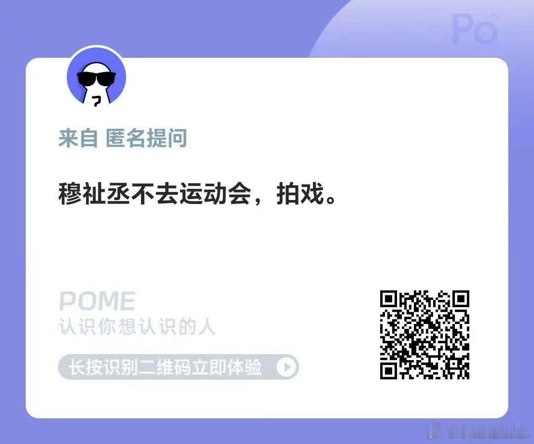 穆祉丞进组缺席运动会穆祉丞7月进组 穆祉丞进组会缺席运动会 