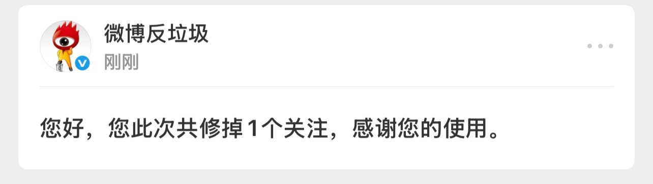 谁啊