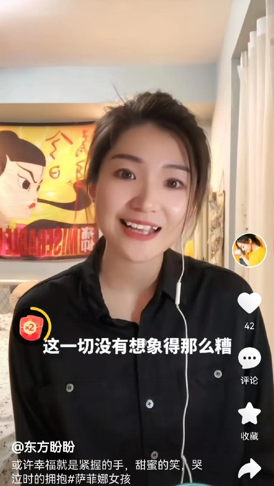 在与辉同行开播前，盼盼分享了自己和董宇辉的有趣日常，看到他们的互动的画面，突然感