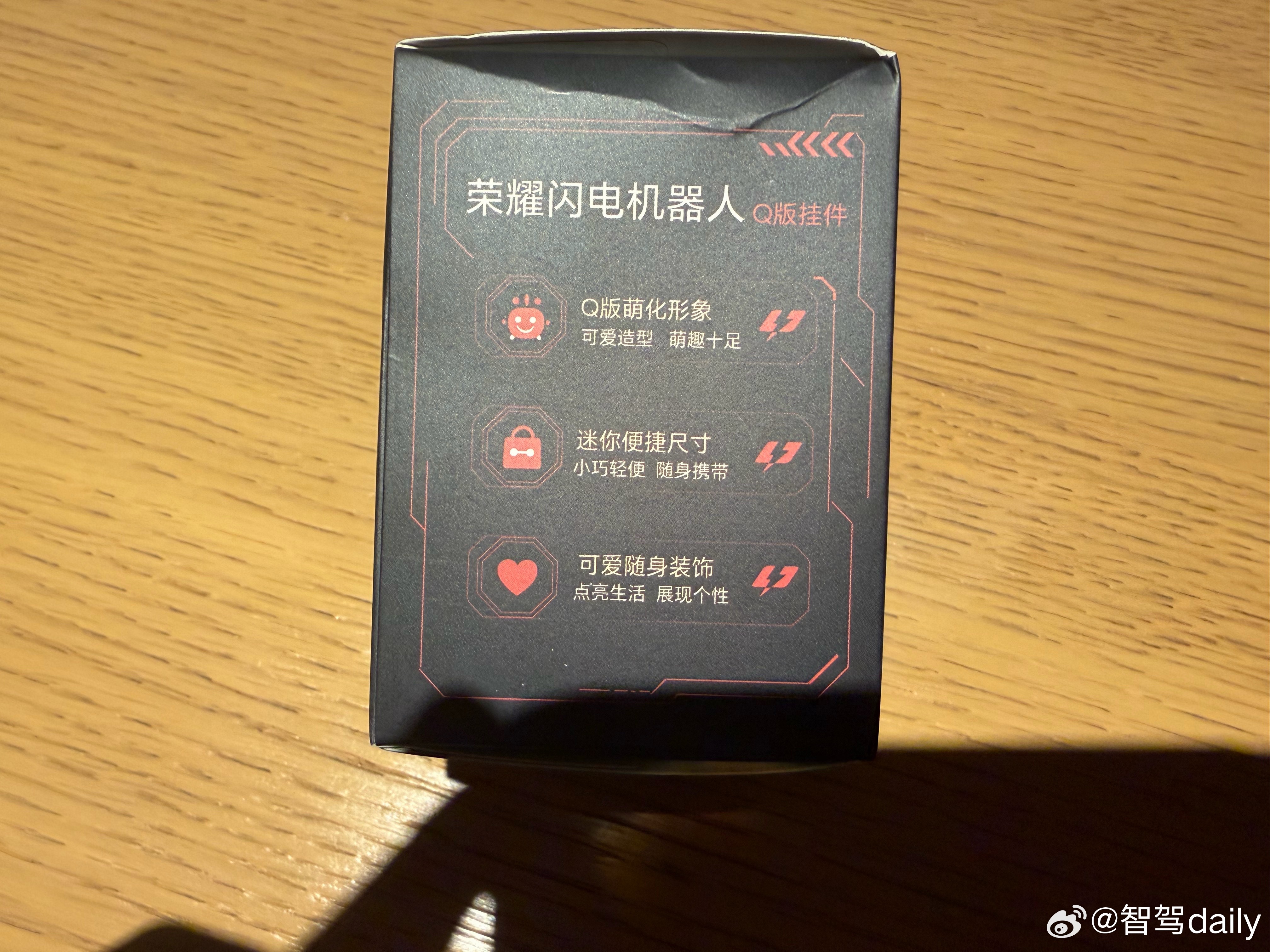 抽奖走一波，说说你对荣耀的看法，评论区选一个邮寄。 