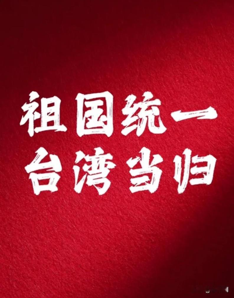 台湾爱国青年观看阅兵后
含着泪水说台湾人应该支持统一
统一后，
我们就有全世界最