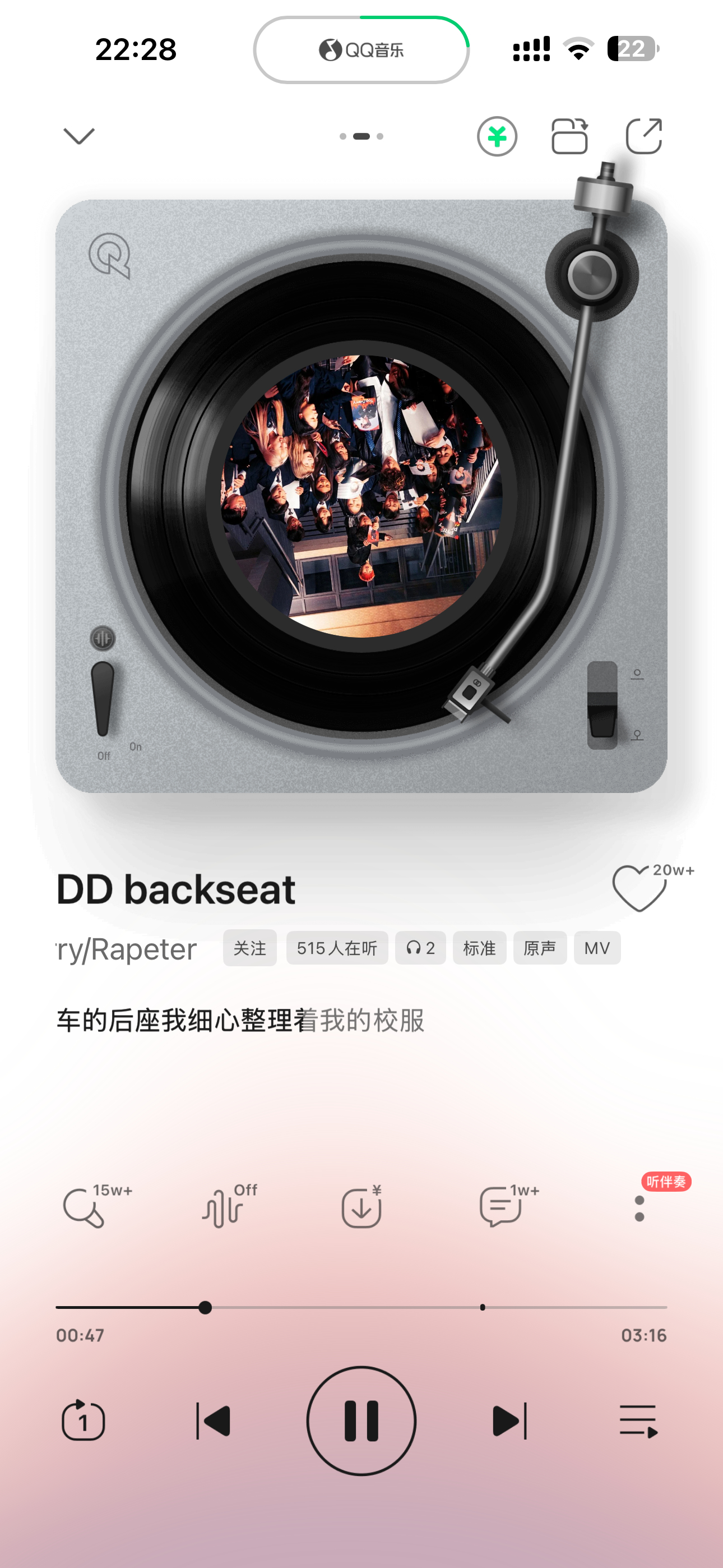 这两天好像有点迷上rap了感觉这首也好好听 