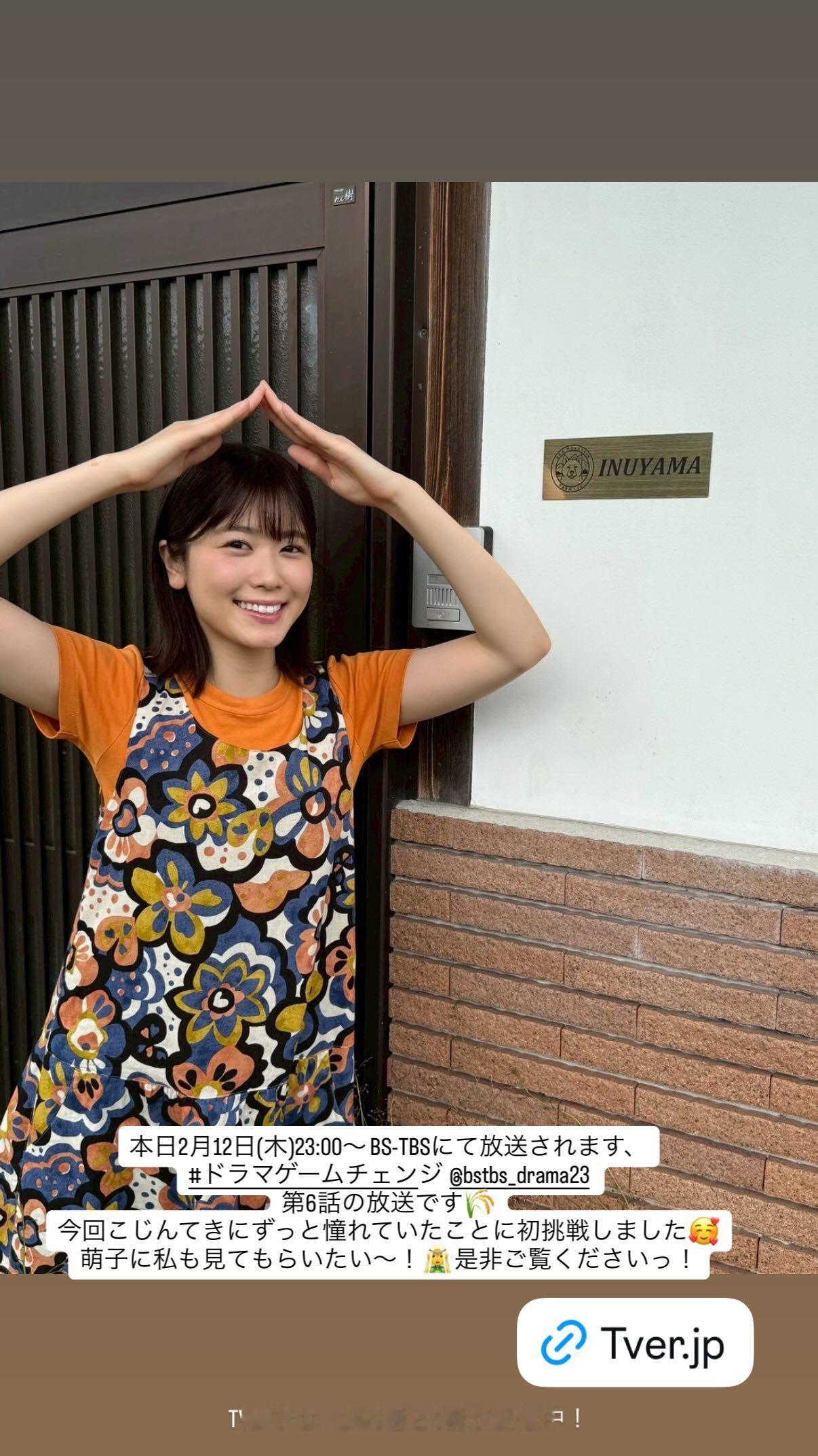 丹生明里🐸　nibugram