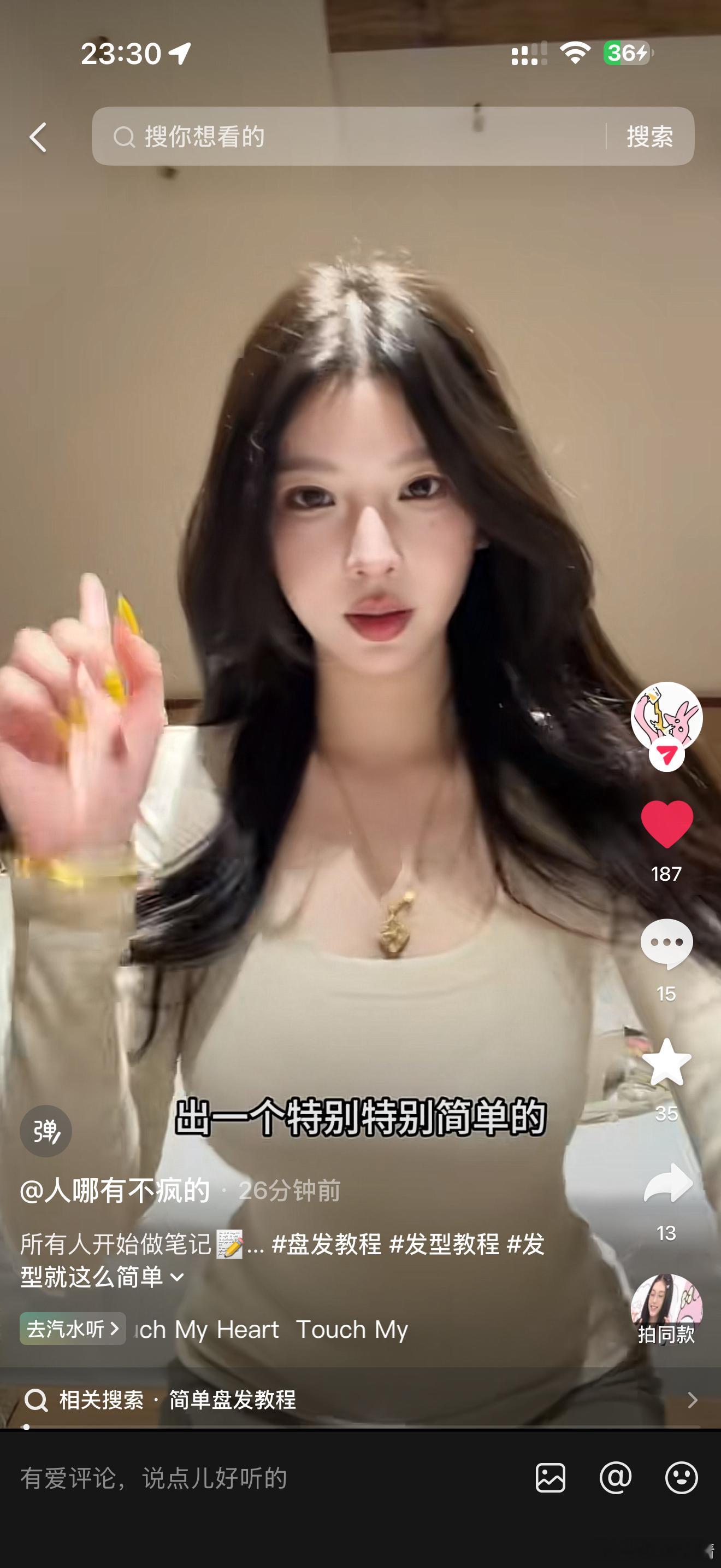 小号这个视频的抓夹🔗在这里我之前买过同个款式不同价的，非常容易断，这个已经用俩