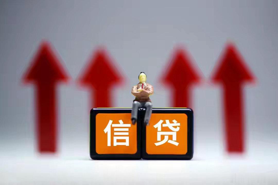 周末央行发布5月金融统计数据：5月末社融存量458.81万亿元，同比增7.7%；