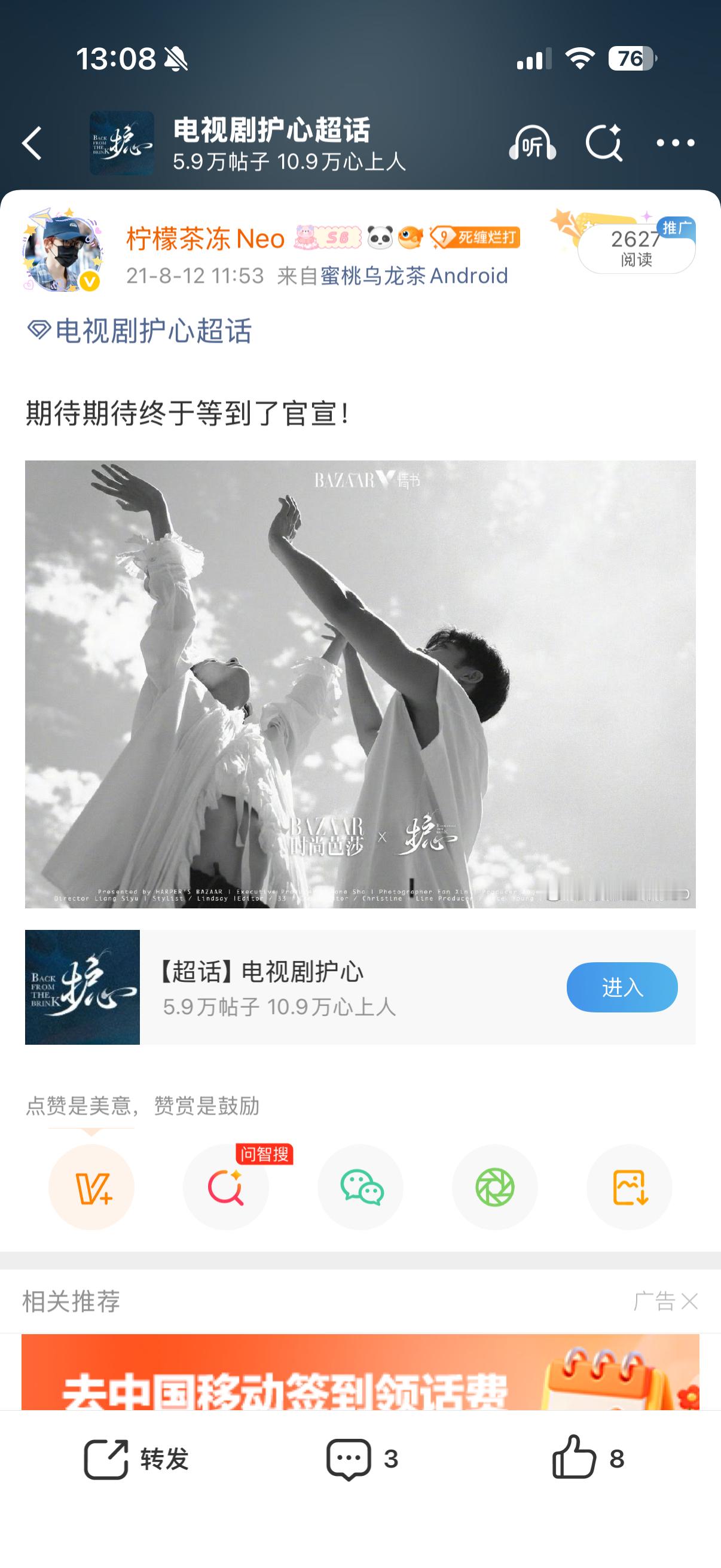 我五年前的往年今日谁敢看，越看越心酸那时候我宝进个组我都和过年一样