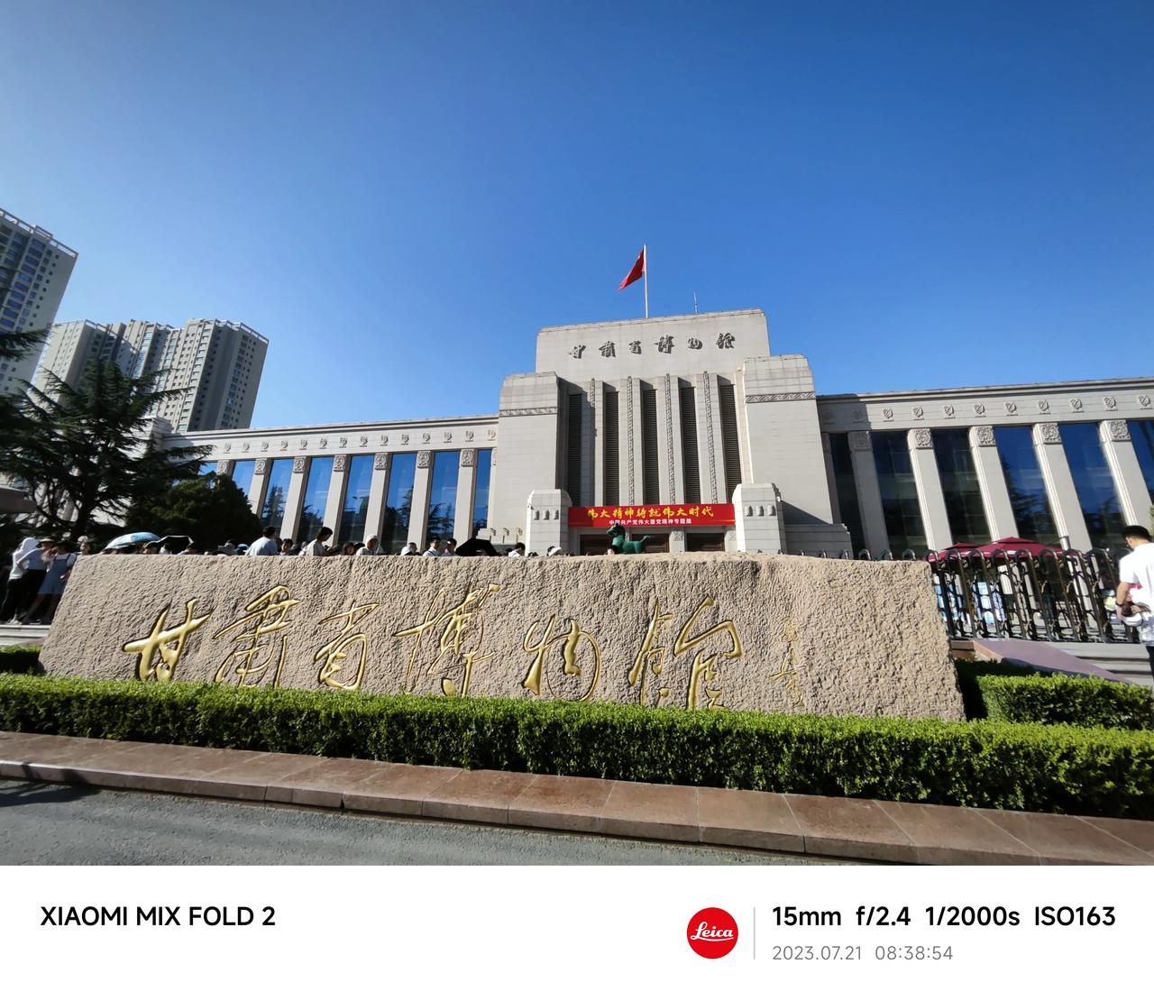 吐槽一下，甘肃应该把建地铁的钱，投到建一个好一点的甘肃博物馆。
弄一个更大种类更